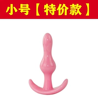 1 установка