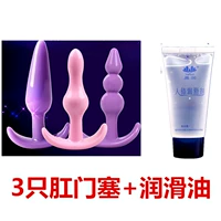 Дверная заглушка, смазочные материалы, 3 штуки