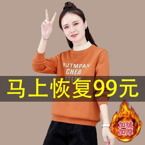 Утепленная демисезонная утепленная толстовка, модная куртка, высокий воротник, городской стиль, в западном стиле