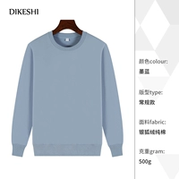 NS-2252 Pure Cotton Swhethirt Haze Blue (Silver Fox Velvet)