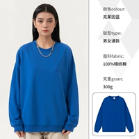 Свитер DC-M027 Clein Lan