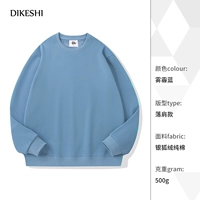 NS-D15 Хлопок-Стира Satisham Blue (Silver Fox Velvete)