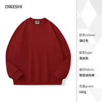 NS-D15 Ватный свитер вино красный (серебряный бархат лисы)