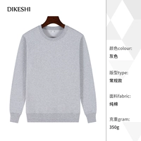 NS-2252 чистая хлопчатобумажная толстовка серая (тонкая модель)