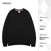 JSH316 Свитер Черный (Тонкая модель)