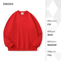 NS-D15 Хлопковый свитер Big Red (Silver Fox Emry)