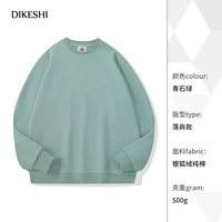 NS-D15 Pure Cotton Sweater Bluestone Green (Silver Fox Velvet)