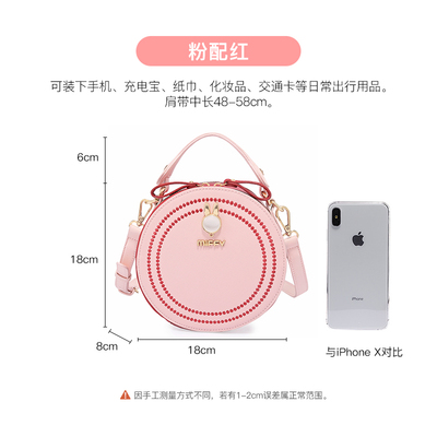taobao agent Shoulder bag, one-shoulder bag, capacious phone bag, 2021 collection