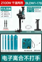 Бесщеточная поддержка полосы+(27/32/63/76/120 Drill Head)+Винт расширения водяного насоса для сцепления