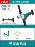 BLDW1-178 Бесстраночный анета (2100 Вт) Стандартная водяная насосная труба с водным насосом