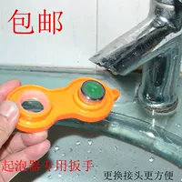 Многофункциональный кухонный смеситель бассейн ванной комнаты водяной смеситель мокрой гаечный ключ Специальная установка и инструмент разборки