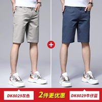 DK8029 Grey/Шорты+DK8029 Джинсовая синяя/шорты