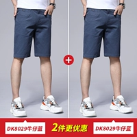 DK8029 Джинсовая синяя/шорты+DK8029 Джинсовая синяя/шорты