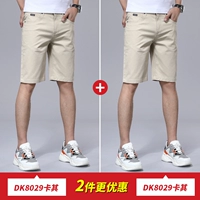 DK8029 Хаки/Шорты+DK8029 Хаки/Шорты
