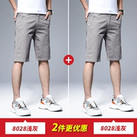 DK8028 Grey/Shorts+DK8028 Grey/Shorts
