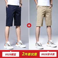 DK8028 Тибетские синие/шорты+DK8028 Deep Khaki/Shorts