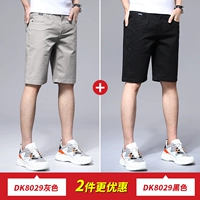 DK8029 Grey/Shorts+DK8029 Black/Shorts