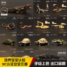 Игрушки-животные 儿童实心爬行动物玩具模型 仿真动物仿真动物园玩具 伞蜥 蜥蜴