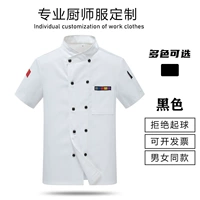 (LF) Пять кусочков с коротким белым (не поддающимся)