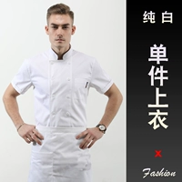 (XD) Чисто белые двойные короткие рукава