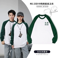 Хлопковая белая толстовка, 250 грамм