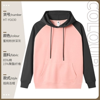 [330 грамм] HT-630 Plug-In Plug-in Peacher Peach Powd