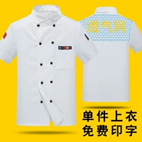 (SC) Пять коротких белых белых рукавов из дышащей сети из дышащей сети