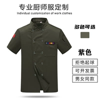 (LW) вышитый пять разорванных коротки