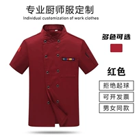 (LF) Пять кусочков короткошерстных красных (не дышащих)