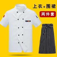 Дышащая белая юбка в складку, фартук, короткий рукав