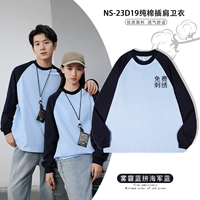 【250G】 NS-23D19 Pure Cotton Crat Plound Whill Machir