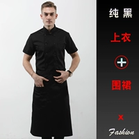 (XD) Чистый черный двойной коротки