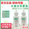 Товары от 菲菲的萌萌宠杂货小铺