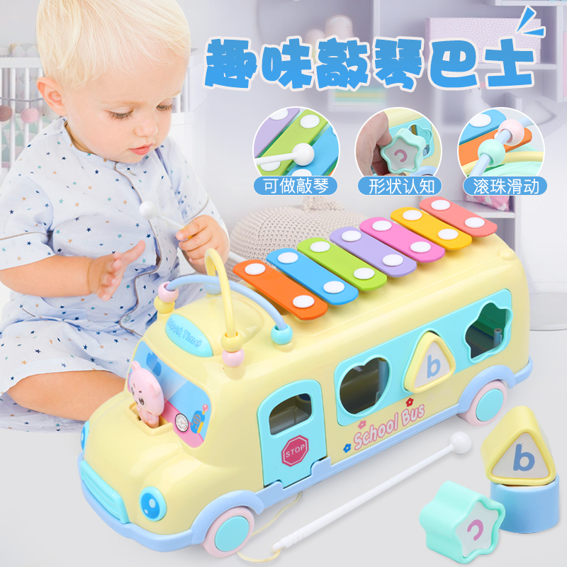 儿童益智八音手敲琴8个月宝宝益智乐器玩具1-2-3周岁婴儿敲打音乐