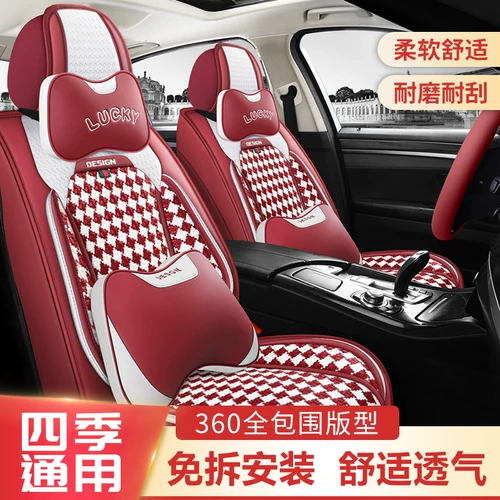 Универсальное мультяшное сиденье на четыре сезона, летнее шелковое кресло, новая коллекция, популярно в интернете