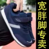 Товары от 逊尔奇男鞋旗舰店