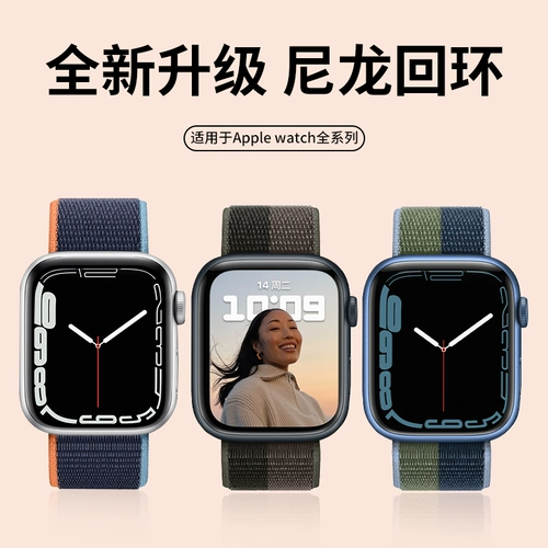 Применимо AppleWatch7 Apple Se Watch Bess Iwatch6 Ring Ring S7 Wealing Limited 5 -го поколения 44 мужчины и женщины 3 Новые аксессуары для творческого магии