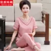 Товары от 品牌睡衣依佳店
