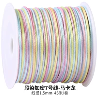 [Новые модели ярче] Duanran Line 7/Macaron Color Tolume