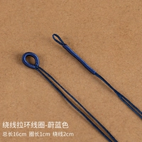 [Редактирование спермы ручной работы] Модель обмотки · Azure 10 штук