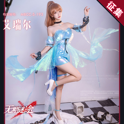 taobao agent Dress, cosplay