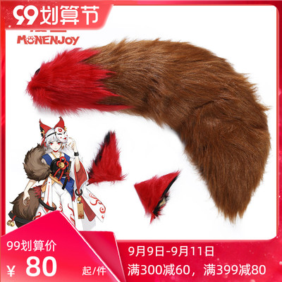 taobao agent [Man 囧] Mobile Games Yinyang Division SSR Bai Zangzhu has not awakened tail ears cos accessories spot