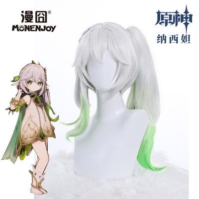 taobao agent [Man 囧] The original god cos Naxi 妲 【【white green gradient cosplay fake discovery