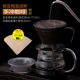 koonan hand punch bộ lọc cốc nhà v60 bình cà phê đặt nhỏ giọt loại lò biến gốm gốm lọc bong bóng thiết bị cốc - Cà phê