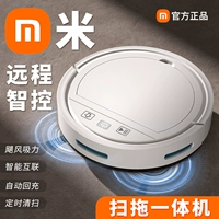 Промывание напольного мастерского робота Auto Family Intepting Cratching Crancing Trang Trang Trant Motor Three -In -One Machine Playsable To для