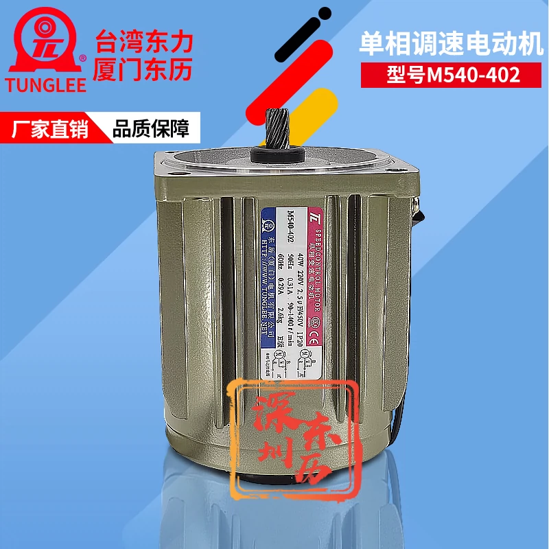 3RK15GN-A TL厦门东历单相异步电动机带减速机3GN-18KK 马达110V-Taobao