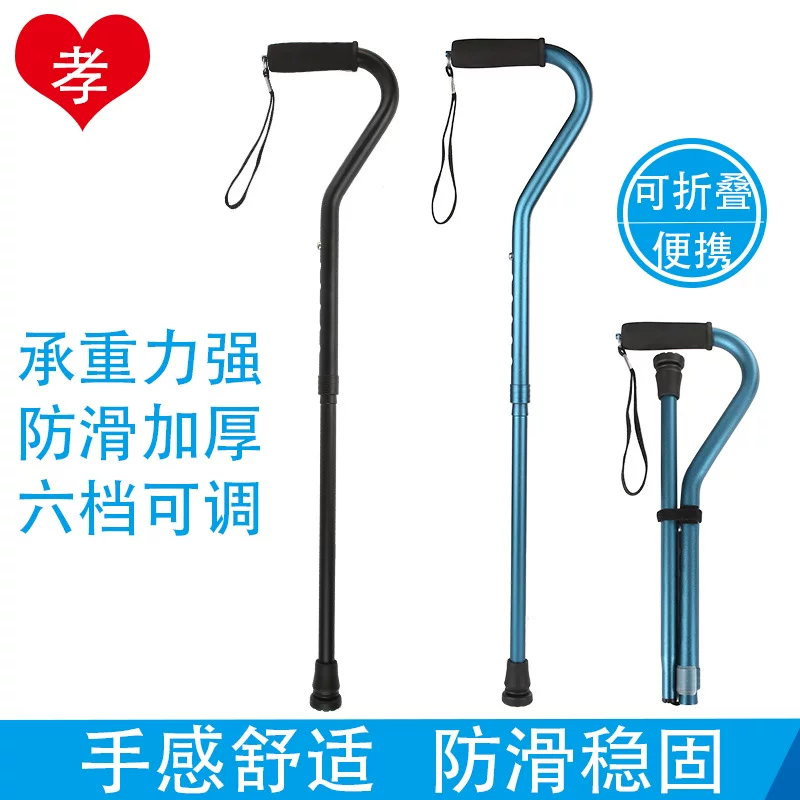 Small four foot folding cane folding big bend handle crutch