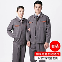 202 серого/апельсиновый набор (удобная воздухопроницаем)