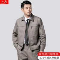 [Рекомендуется менеджером магазина] HR878 Single -Layer Grey Logle Soft Top