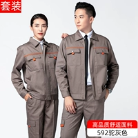 592 Samel Grey Set (брюки имеют сумки для ног)